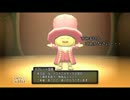 【DQX】ゆっくり物語を楽しむどらくえてん。part.23【ゆっくり実況】