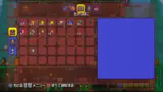 【テラリア】日刊・テラリア実況　その９７０【公式企画参加】