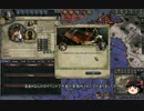 【Crusader Kings2】バッシ―家の歴史　Part3