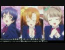 【作業用BGM】ラブライブ!The Best50メドレー【歌詞付き】