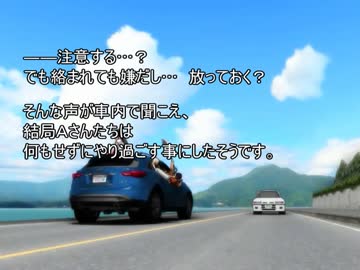 【MMD】通りすがり 【怪談】