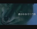 【ダークソウル】遥かなるぶらり旅 第９話【ゆっくり実況】