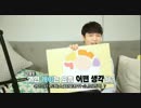 EXO'S SECOND BOX EP1