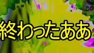 【スプラトゥーン】ゆっくり行く黒ザップ道【ウデマエS】