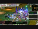 【ECO】2016/02/06 防衛戦 in ルピ Part.02【都市攻防戦】