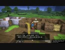 [実況][ドラクエビルダーズ]ものづくりで世界を救う！ メルキド編 #6