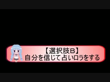 狼きゅーぶ！１２回戦－６Ｂ