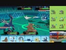 【ポケモンORAS】ひっそりGSダブルレート実況 5【化身ボルトロス】
