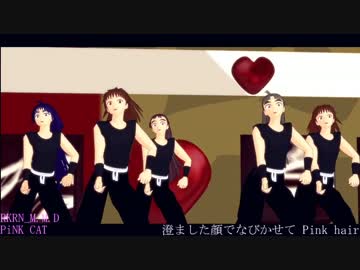 【RKRN_M.M.D】五年生でP/i/N/K C/A/T