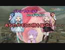【BFH】あなたのもとに桃を届けに・・・【VOICEROID+実況】
