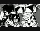 【COCリプレイ】殺人鬼と詐欺師と自宅警備員と高校生が聖母の復活＃05