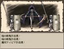 Ruina～廃都の物語～ を 実況プレイ part9