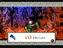 【大神絶景版】友人たちと神様ライフ【3犬目】