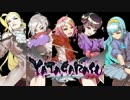 2月6日 中野TRF ヤタガラスAoC 初中級大会