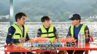 EXO'S SECOND BOX EP2 PART 3/3