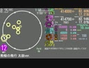 【simai】熊蜂の飛行　太鼓ver　MASTER　Lv.12【違法配置】