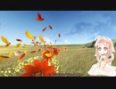 【Flowery】眠い茜ちゃんがふわふわするよ【琴葉茜実況プレイ】