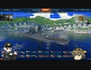 【WoWs】金剛型と出撃デースその8