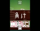 ミリオンダウト実況プレイ動画その17