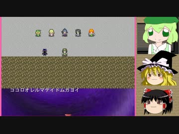 【ゆっくり実況】ゆっくりと行く汚名返上の旅 最終回【幻想世界記】