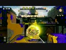 【splatoon】いかさん　Part 11【ラピッドブラスター】