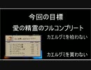 62minタイムズ#02 マジバケ【ゆっくり解説】