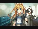 阿武隈改二 ケッコンカッコカリ