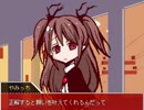 【VIPRPG】 地獄病棟おぼなす