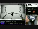 GCでまわるメイドインワリオRTA　31分10秒【後半】
