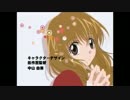 スパイラル 〜推理の絆〜 OP（MAD）（フル）