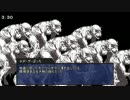 ぼっち卓でカオスなクトゥルフ！（仮）第18回