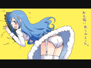 【干物妹！うまるちゃん】 すべりこむ妹S（シスターズ）