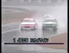 1992 TI サーキット英田Gr.Ａ300ｋｍRace