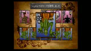 シ ュ メ ル ケ