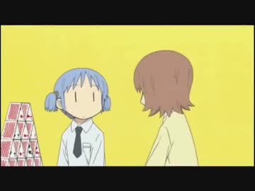 不意打ち
