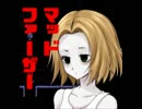 【マッドファーザー】このお父さん狂ってる！【実況】part7