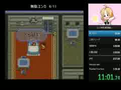 ロマサガ2RTA再現無し　2:54:40　part1/6