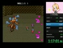 ロマサガ2RTA再現無し　2:54:40　part3/6