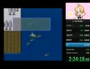ロマサガ2RTA再現無し　2:54:40　part5/6