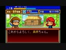 【パワポケ5】月光で最強のオールA選手を目指す【実況プレイ】その五