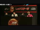 ダンジョンストライカー決勝まとめ