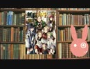 ゆかりの本紹介動画