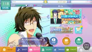 二階堂大和ボイスまとめ ニコニコ動画