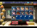 【板の陣近接】12の縛りと12人の勇者達【銀レアDASH】
