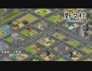 【Simutrans】栗太急行開発記第６話「私たちは乗車します」
