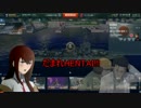 【ＷoWs】 未来ガジェット研究所ゲーム部門　第２回 【字幕実況】