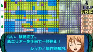 立凪家+αのセカキュー探索 Part_57