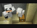 【Minecraft】社会人２人と、時々無職 part36【実況】