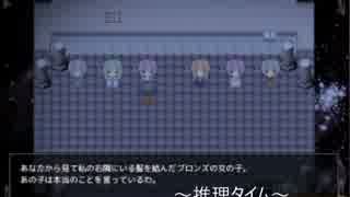 【女子二人で実況】かみさまの心臓　パート10