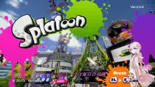 ほぼ日スプラトゥーン 高みを目指せイカジャンプ！ １日目　